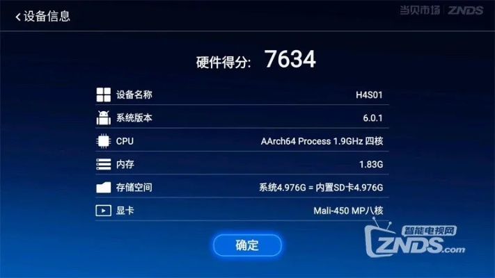 创维电视官方固件下载跟蓝月争霸单机激活码,最新数据解释定义 Holo_v5.400