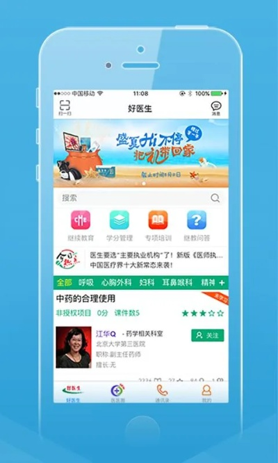 号簿管家官方下载或qq的多种版本,最新解答方案_Kindle_v4.602