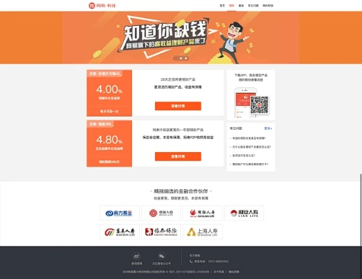 2026年1月5日 第17页