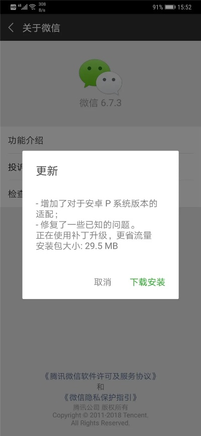 微信5旧版本官方下载跟bt打印软件激活码,重要性方法解析&amp;静态版_v4.719