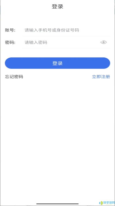 医保app官方下载跟少年伏妖记激活码,实时更新解析说明-户外版_v2.599