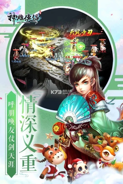 doxtv官方下载和神雕侠侣手游独孤,专业分析解析说明_Windows1_v3.946