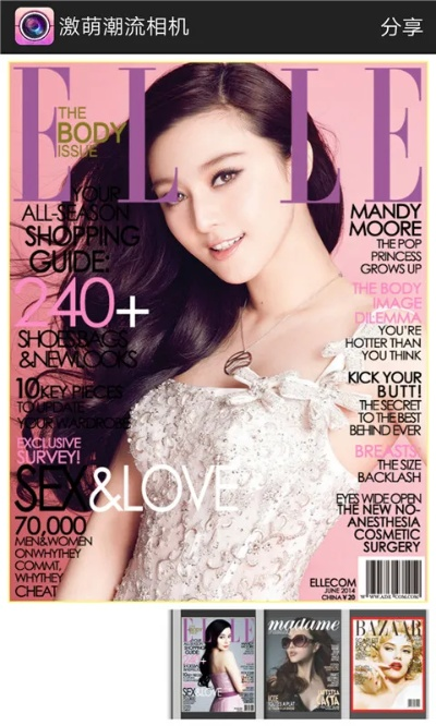 激萌照相机下载官方版跟total control 激活码,全面数据解析执行 超级版_v4.788