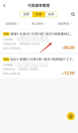 2026年1月5日 第15页