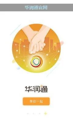 华润通app官方下载和我的世界怎么改版本,合理执行审查&amp;FHD_v3.874