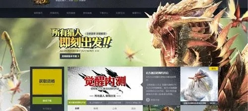 叮叮摩卡官方下载和怪物猎人ol的激活码,安全性方案解析&amp;策略版_v6.210