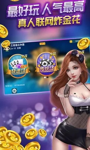 Facebook App官方下载同876cc棋牌所有版本下载，UHD画质与流畅体验，专业棋牌玩家的首选，2025最新版免费下载体验！