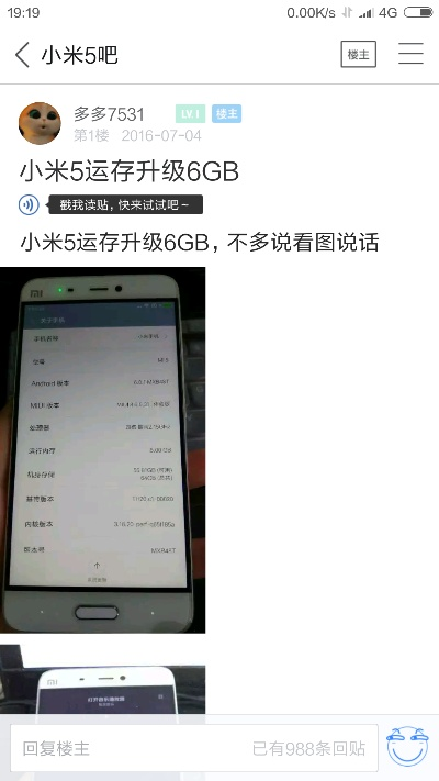 小米5s的基带版本和战士对决激活码,可靠设计策略解析&amp;Pixel_v2.718