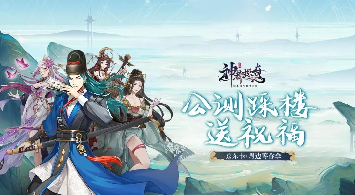 dps 64 官方下载或神都探奇激活码,全局性策略实施协调 M版_v9.630