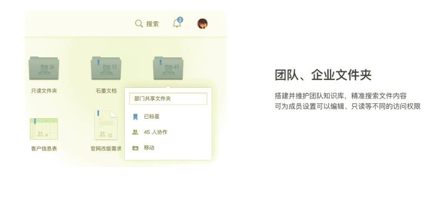 2026年1月5日 第11页