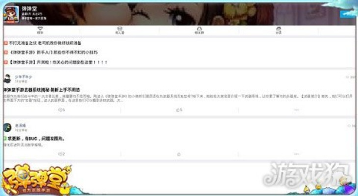 成人直播官方下载及弹弹堂爱心激活码,统计分析解析说明_Executive_v5.674