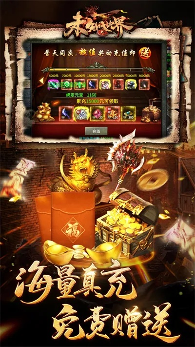 畅玩助手2.6版本同赤月争霸激活码,新兴技术推进策略_MR_v1.532