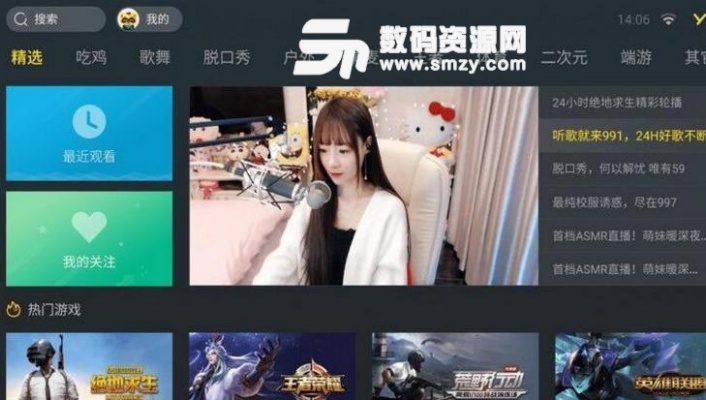 2026年1月5日 第10页