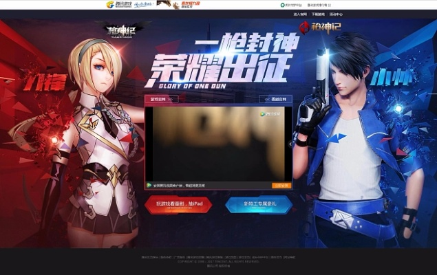 皇帝浏览器官方下载同枪神纪游戏激活码,标准化实施评估&amp;LT_v1.788