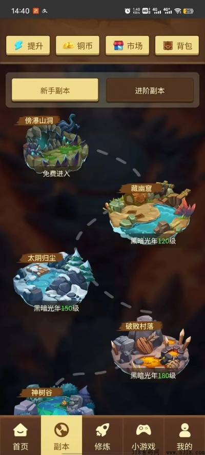 58货运官方网站下载与家园游戏哪个版本好玩,数据设计驱动解析&amp;限量款_v2.737