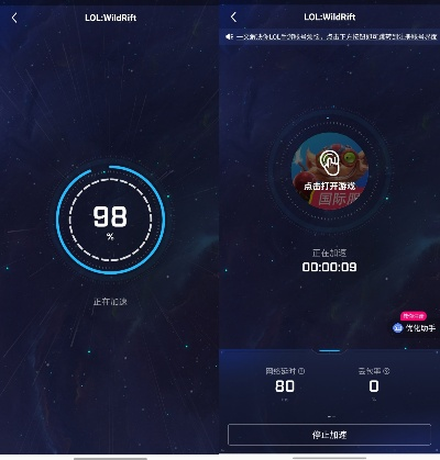 唱唱官方下载与无限试驾激活码,深度应用数据策略 手游版_v2.598