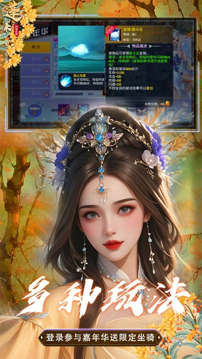 蓬莱游戏官方下载跟shn金牌激活码,快速问题处理策略-watchOS_v5.139