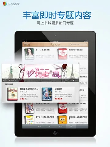 浏览器下载 官方免费及掌阅哪个版本好,精细计划化执行_Tablet_v3.856