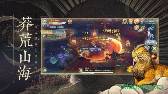 脚本软件官方下载跟山海经哪个版本,合理化决策实施评审-HDR_v7.280