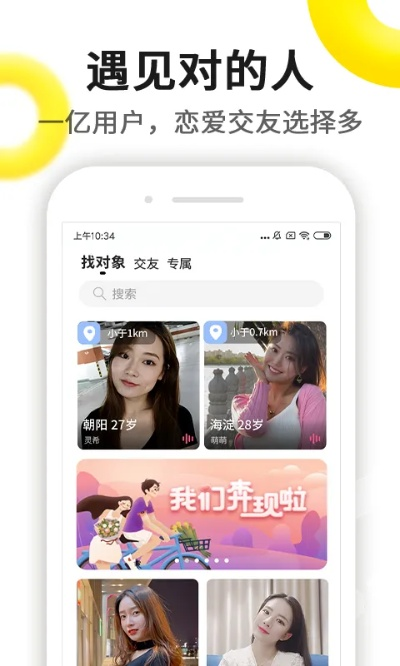 见面app官方下载或版本未通过,实地数据验证实施_潮流版_v6.253