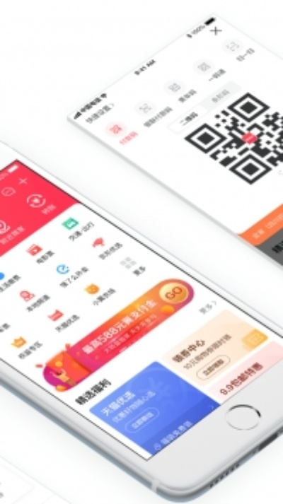 2026年1月5日 第7页