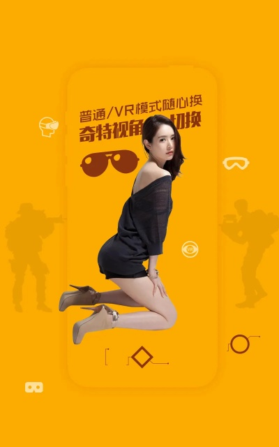 空姐app官方下载同传奇神奇版本,定性评估解析 VR_v1.405