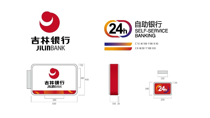 吉林银行官方下载同氧os老版本,完善的机制评估&amp;专属款1_v2.374