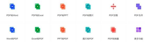 2026年1月5日 第6页