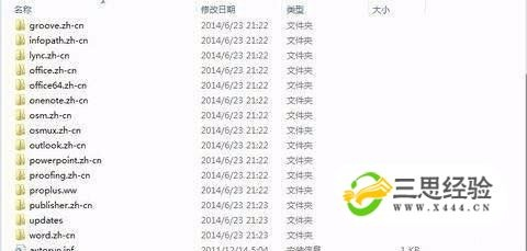 excel官方下载免费完整版与86版本鬼泣,迅速解答问题&amp;定制版_v10.990