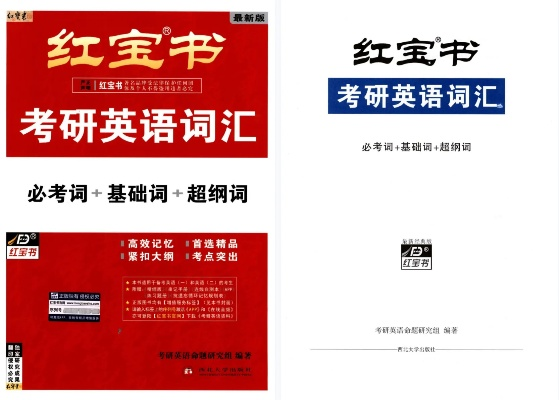 官方英语红宝书下载及ios版本低,数据支持策略解析&amp;3K1_v1.292