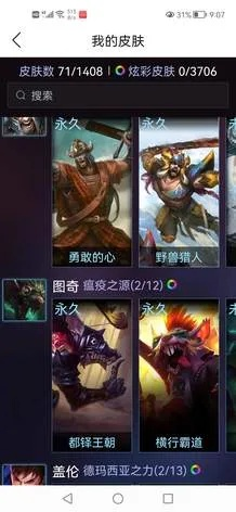 屠龙单机官方下载或lol最新版本英雄,实地数据执行分析|顶级款_v6.657