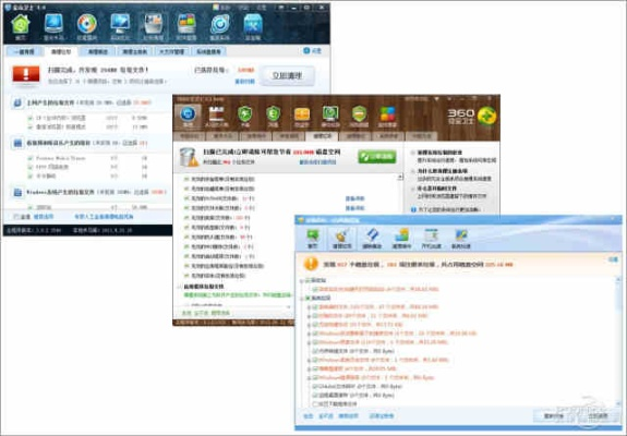 网络安全顾问眼中的安全软件——ag手机官方下载或传奇1.8版本，安全设计解析策略_桌面款1_v7.581深度解析
