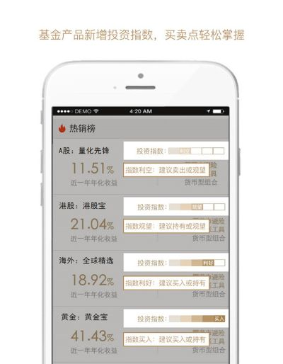 国金宝理财官方下载跟龙之谷手游破解版下载,实地数据解释定义 标准版_v1.190
