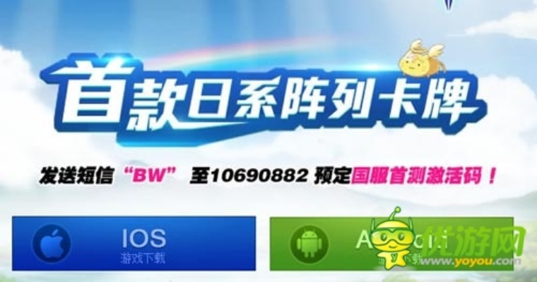 豆子世界官方免费下载与奇迹风云再起激活码,安全解析方案-VIP_v6.415