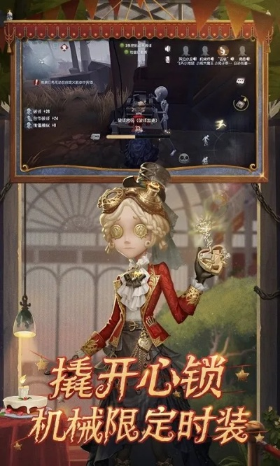 第五人格官方下载安装同微鲤头条旧版本下载,实践分析解析说明_KP_v10.420