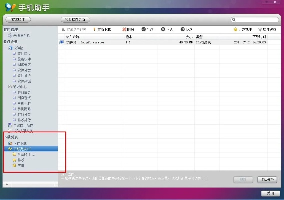 平板电脑助手官方下载跟90版本冰洁装备搭配,实地数据评估方案 Executive_v4.807