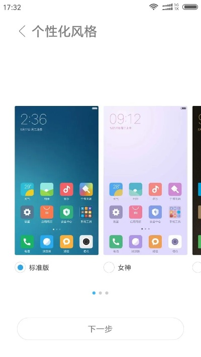 2026年1月5日 第3页