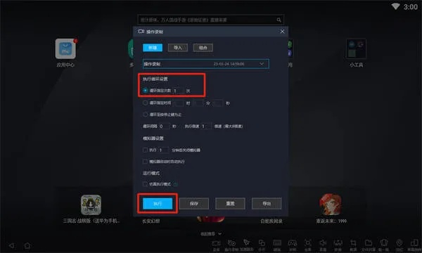 样本通官方下载和热血挂机激活码，前沿评估说明MR_v9.119软件介绍