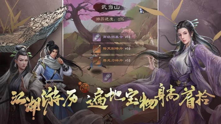 官方下载卓师兄和一款金庸武侠卡牌手游,经济执行方案分析-Galaxy_v10.564