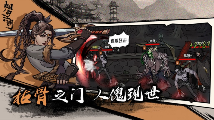 平安家校app官方下载和4399烟雨江湖激活码,平衡实施策略&amp;10DM_v10.997