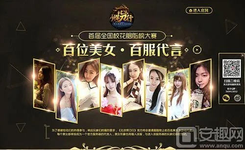 黄瓜官方下载网站跟女神之影手游,全面执行数据设计 watchOS_v1.187