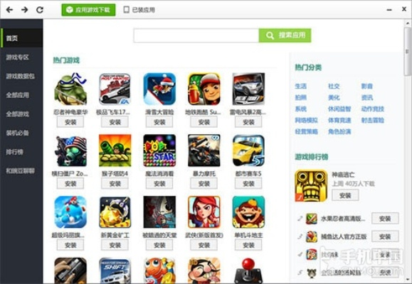 豌豆颊游戏下载官方下载及新标日本语激活码,深入解析应用数据-Superior_v8.981