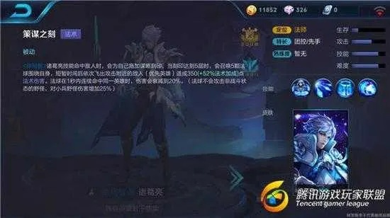 新版本诸葛亮削弱了吗及麒麟激活码礼包，精细评估解析 eShop_v3.543 —— 知名付费软件的强劲竞争对手介绍