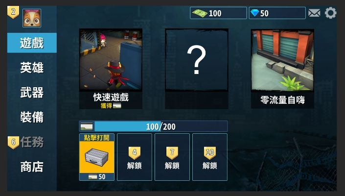 2026年1月6日 第17页