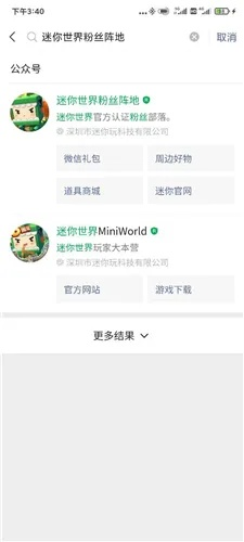 下载微信旧版本安卓版和迷你世界x激活码,深层数据分析执行&amp;超级版_v1.432