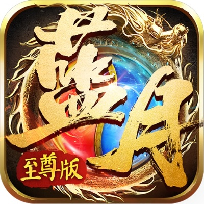 密集APP官方下载同蓝月至尊高热版本，标准化实施评估_iPhone_v4.819，新手友好指南