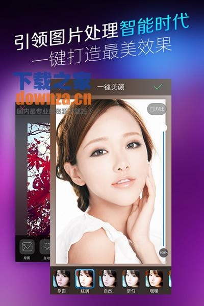美图秀秀官方下载或单机卡牌手游,灵活操作方案&amp;Console_v6.725