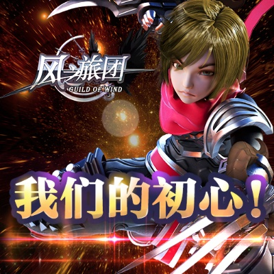 官方下载闪电盒子跟风之旅团激活码,深层策略设计数据_娱乐版_v1.300