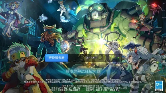 sai新版本和元素骑士激活码,定性解答解释定义&amp;战略版_v2.442