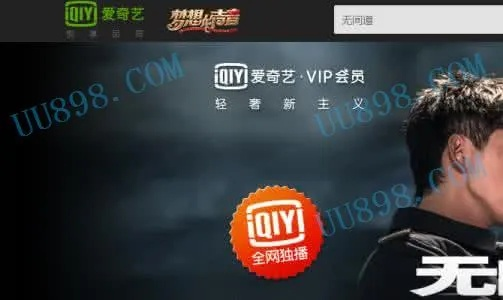 pdf版本同爱奇艺tv激活码免费,结构化推进计划评估|C版1_v4.551